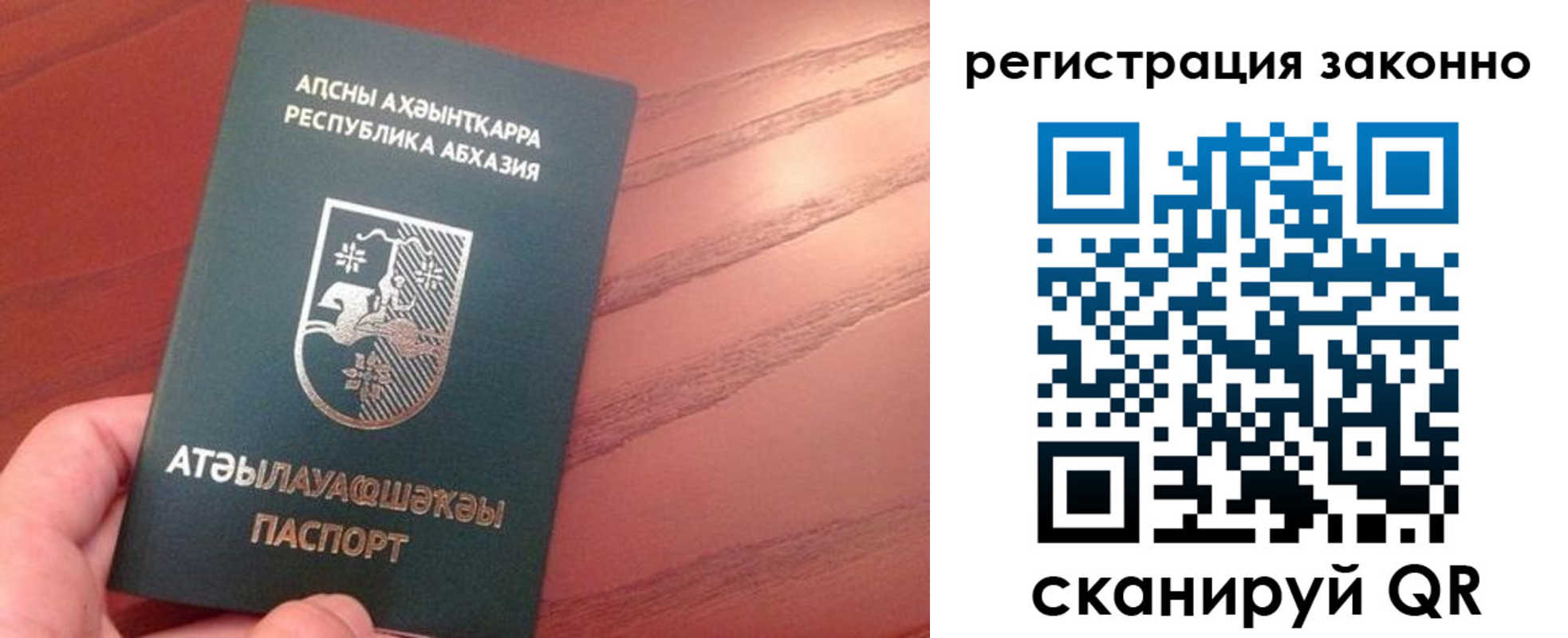 регистрация для школы в Пущино