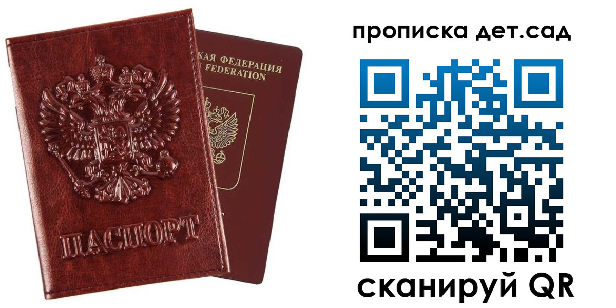 временная регистрация в квартире в Пущино