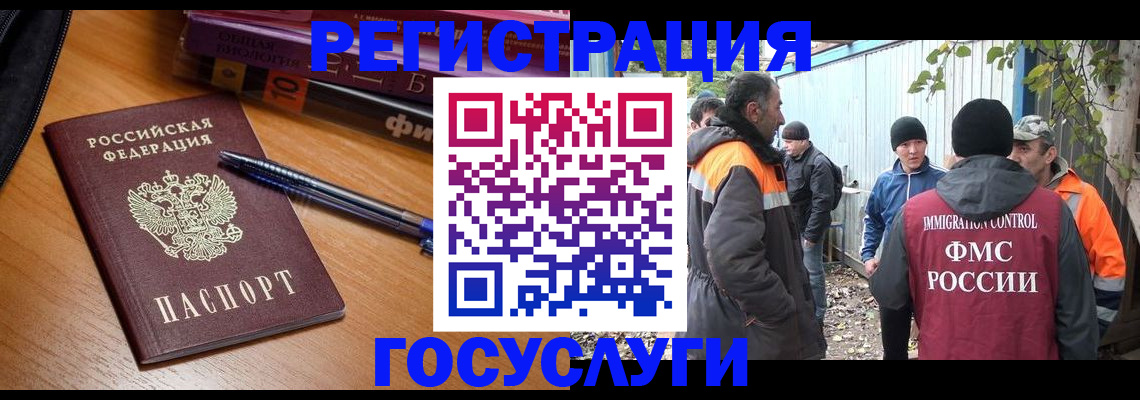 временная регистрация в квартире в Пущино