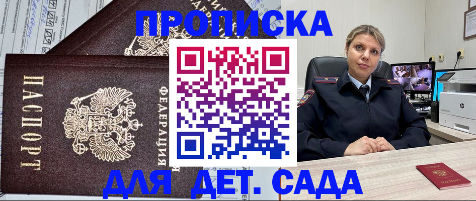 форма 3 в Пущино